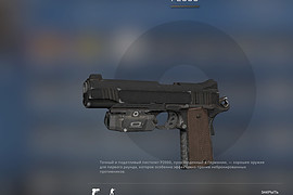 M1911