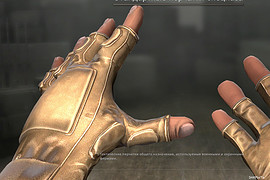 Tactical gloves