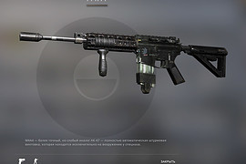 M4