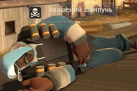 Квашеный шампунь