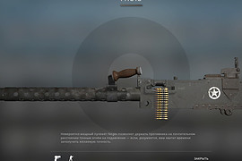 BAR M1919