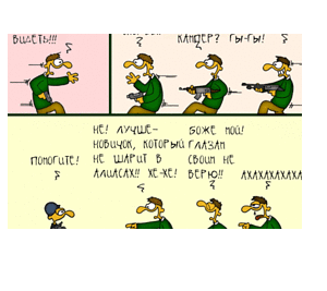 Про Counter-Strike