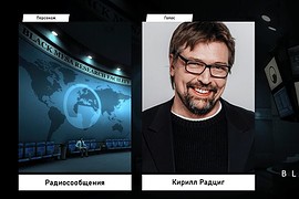 Black Mesa / Чёрная Меза (2023) Русификатор озвучки, текста (1.3)