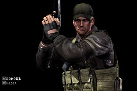 Full Leon's Pack for Chris Redfield