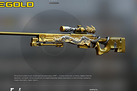 AWM Infernal Dragon