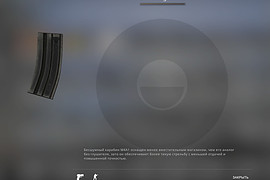 m4 magazine