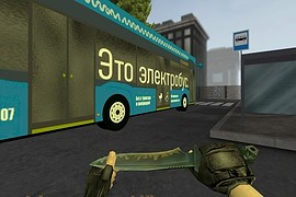 Электробус