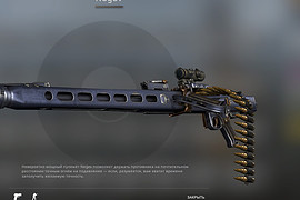 MG42