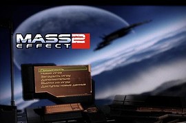 ME2 - New menu Pack