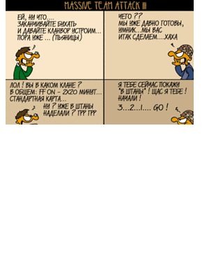 Про Counter-Strike