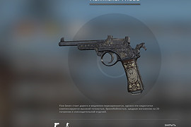 Mannlicher M1905