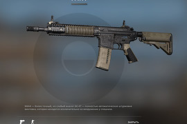 M4A1