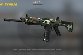 ACR Remington