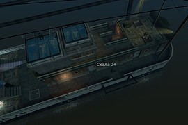 Rock 24 (Скала 24)