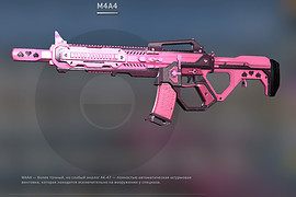 M16 Valentine