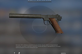 OSS Hi-Standard.22