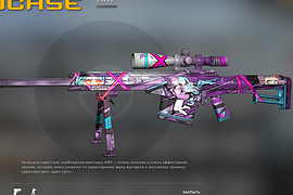 Rytec AMR