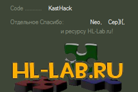 GoldSource SDK от Hl-Lab