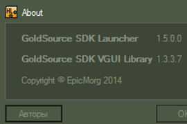 Обновление GoldSource SDK от Hl-Lab