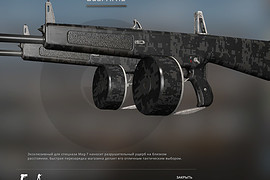 Dual AA12