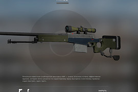 Accuracy International AW50