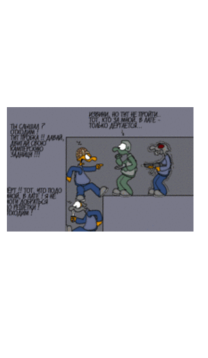 Про Counter-Strike