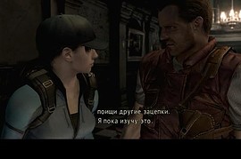 Русификатор RE:HDR