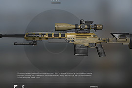 FN Ballista