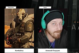 Half-Life: Alyx (Русская озвучка v1.0)