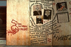 Portal Fix Russian Localization