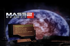 ME2 - New menu Pack