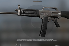 USAS-12