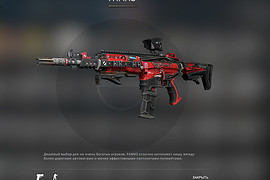 Turquois M4ACC-M