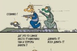 Про Counter-Strike