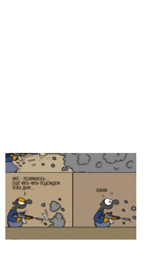 Про Counter-Strike