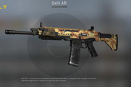 ACR Remington