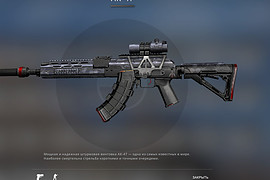 AK-47 Night Ranger