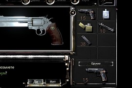 Русификатор RE:HDR от ZoG