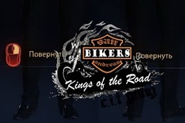 Shepard Bikers Jacket Pack
