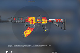 AK-47 Red Rabbit