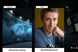 Black Mesa / Чёрная Меза (2023) Русификатор озвучки, текста (1.3)