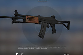 Galil ARM 5.56