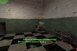mac10 [Gangster v_ animation]