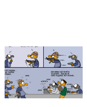 Про Counter-Strike
