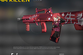 ASh-12 Oden