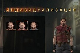 RE6 Chris Bar Version