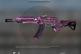 AK-107 jackpot F18