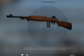 M1 Carbine