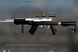 SKS
