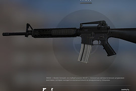 M16